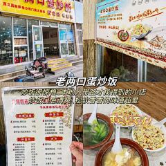 咏香面馆(利群时代店) User Photo