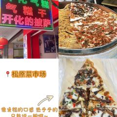 朱记冷饮·水晶糕女孩(马站底店) 여행 사진