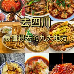 代术连山回锅肉(总店) User Photo