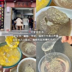龍窟山飲食店張用戶圖片