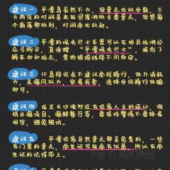 揽月本港海鲜 User Photo