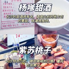 墨茉点心局(国金街店) User Photo