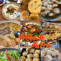 两棵树馄饨店(渔梁住保小区店) User Photo