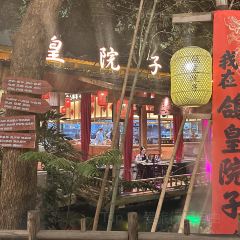 鸽皇院子 User Photo