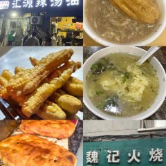 汇源辣汤油条(汇源路店) User Photo