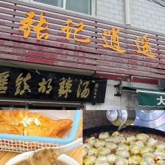 張記逍遙胡辣湯（大坑沿街店）張用戶圖片