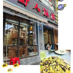 Yerenweidao User Photo