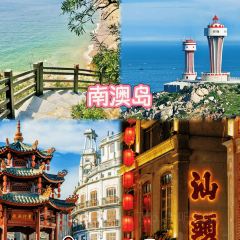 沙溪海记牛肉店·牛肉火锅(潮汕站店) User Photo