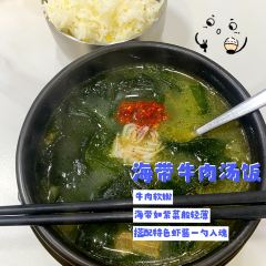 悦嘉牛肉汤馆 User Photo