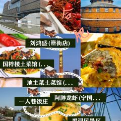Dizhu Local Restaurant User Photo
