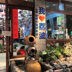 MEI SHI JIE User Photo