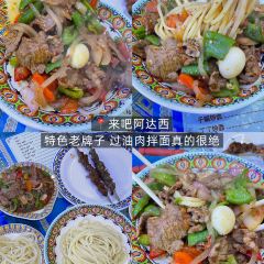 烤包子王 여행 사진