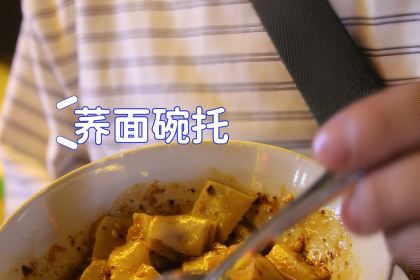 老刘家牛肉罐罐面