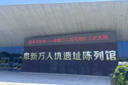 刘炭长牛烧大块烤肉(海州庙店)