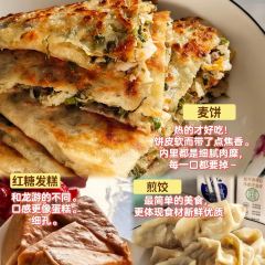 老崔烧饼 User Photo