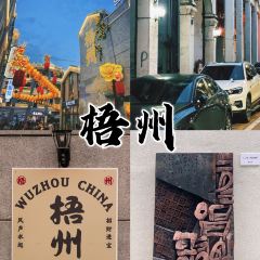 GUICAI YUEBEI RESTAURANT User Photo