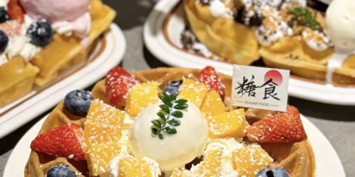 四中肥婆油炸小吃店