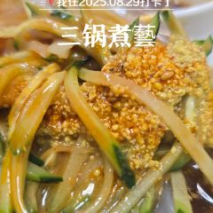 侯马三锅煮艺 User Photo