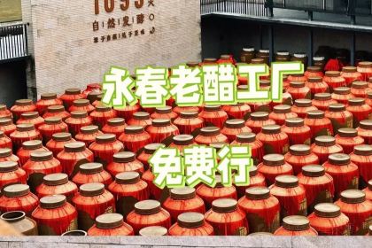 章友咯摊
