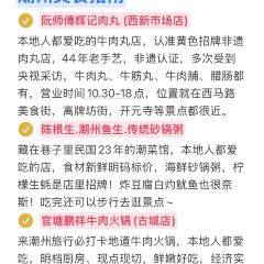 HOU SHENG LI SHAO DOU HUA User Photo