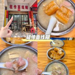 YUAN BAO TAIWAN SNACK BAR 여행 사진