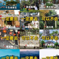 渔水谣·湖岸风味私房菜(千岛湖旅游码头店) User Photo