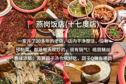 老号凉粉胖哥串串