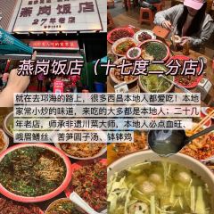 骆大姐手摊凉粉 User Photo