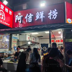 MAO JI HAI XIAN SHA GUO ZHOU User Photo