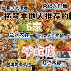 FULL Hainanese Chicken Rice User Photo