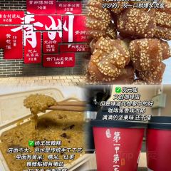 LING LONG XIAO CHI User Photo