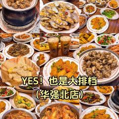 嘉华小吃(蛇口市场店) User Photo