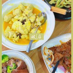 唐沫茶兮(三坊七巷店) User Photo