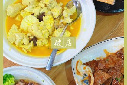 崔酱炸鸡(烟台山店)