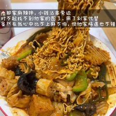 杨记灌肠(食品街店) User Photo