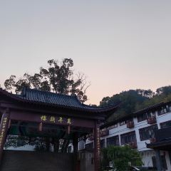 硒米餐厅(温汤店) User Photo