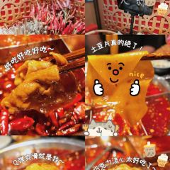 井格重庆火锅(燕郊永旺店) User Photo