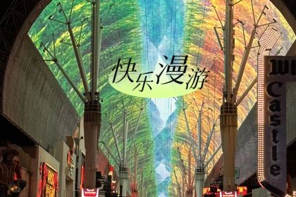 Luke's Lobster Las Vegas Fashion Show Mall