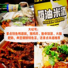 万兴佳烧烤城(恒润店) User Photo