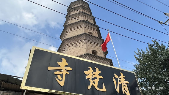 Xingping