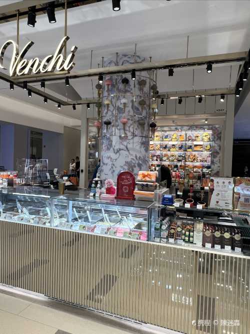 VENCHI聞綺（萬象城店）