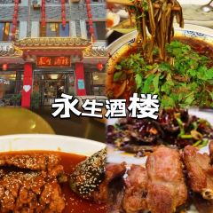 Pan Liu Niang User Photo