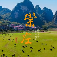 西贡咖啡(明仕店) User Photo