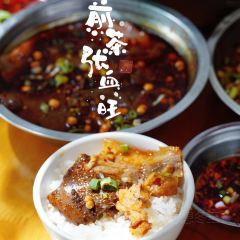 煎茶张血旺总店 User Photo