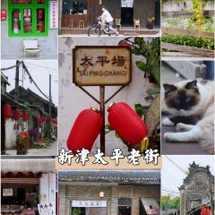 LU ROU DOU HUA User Photo