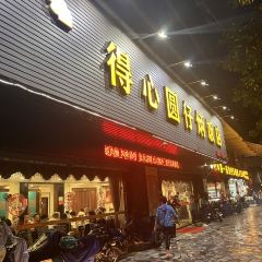 YUAN ZAI BING User Photo