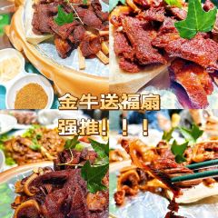 Yajunyanggaorou (haihu) User Photo