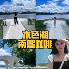 屯昌县枫木镇枫木香草鸭店 User Photo