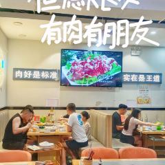 大茶盘子齐市烤肉(淮南街店) User Photo