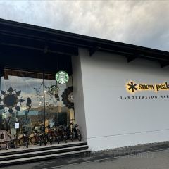 Hakuba Taproom User Photo